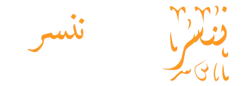 مركز ننسر